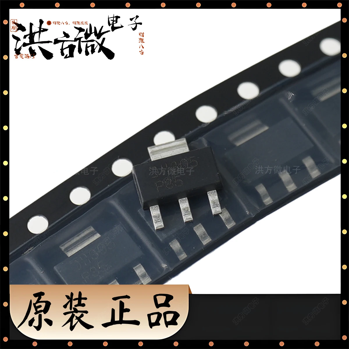 DPLS350E Marking P3…