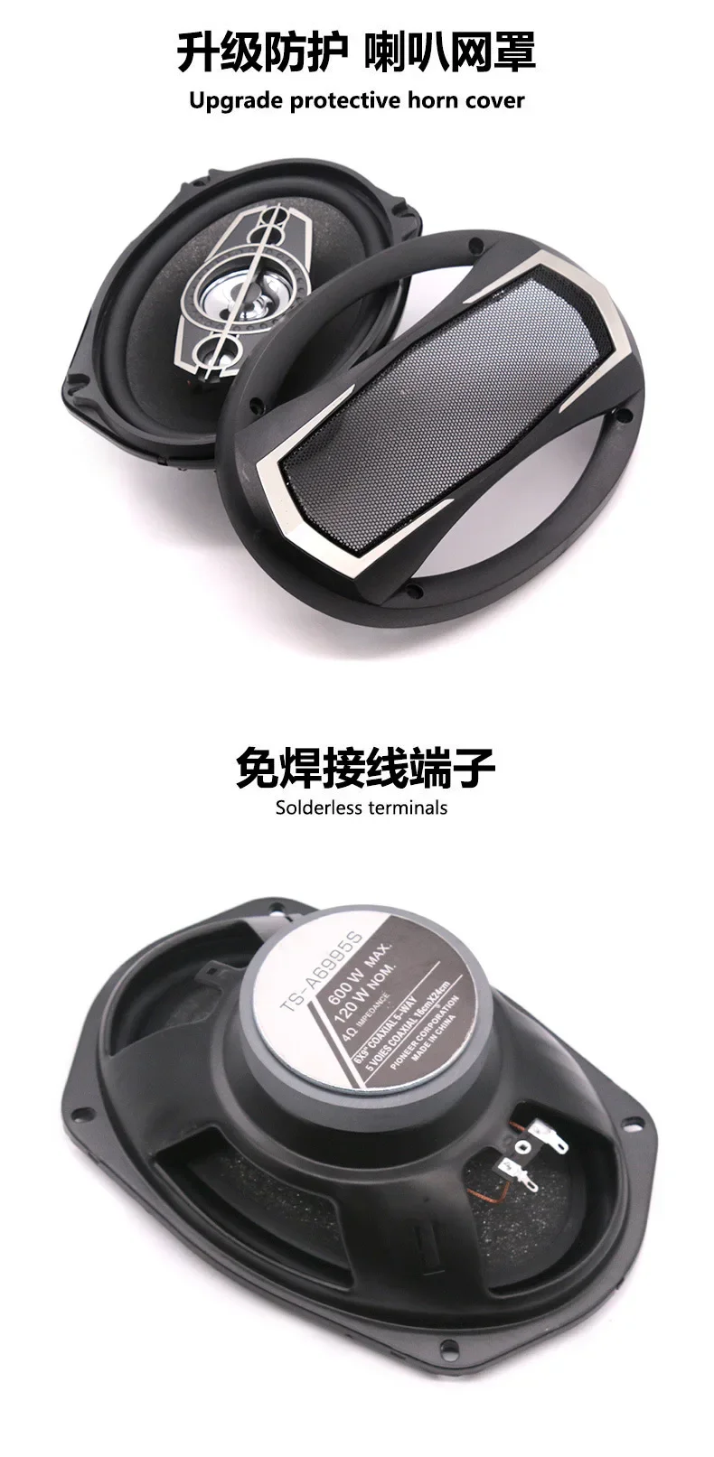 

Хороший автомобильный аудиодинамик, обновленный и модифицированный автомобильный аудиодинамик 6995S, коаксиальный автомобильный динамик 6*9 дюймов