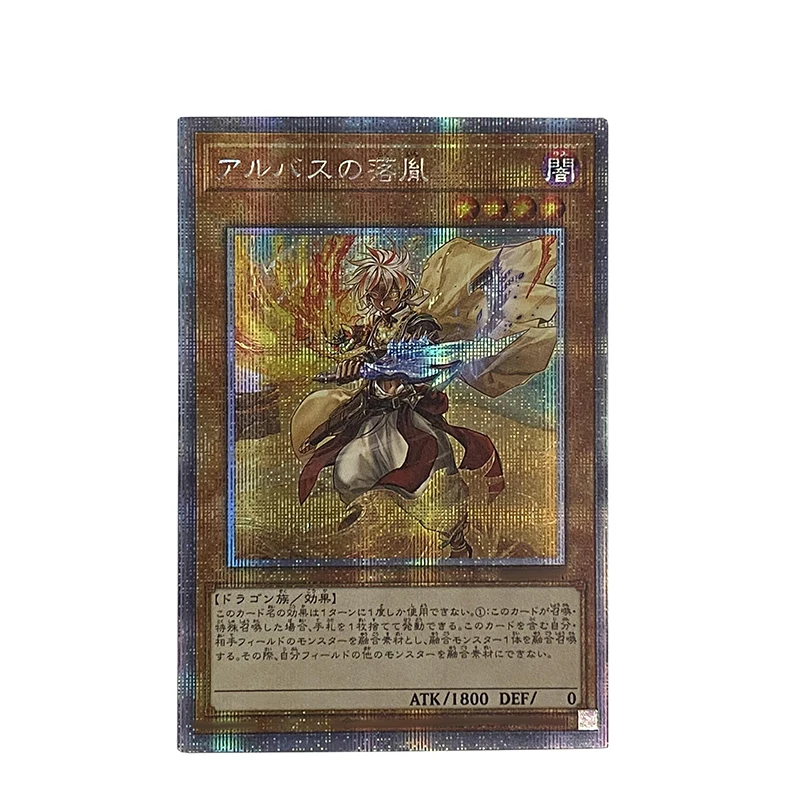 Yu-Gi-Oh! DIY Blazing Cartesia, the Virtuous Fallen of Albaz Beautiful Girl Flash Card Anime Cartoon Board Game Collection Card