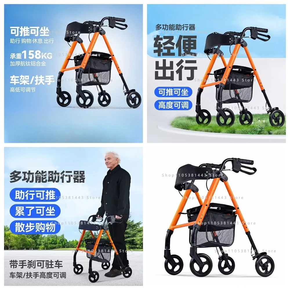 Lightweight Folding Elbow Crutch Walking Stick for Rehabilitation and Fracture Walking Aid