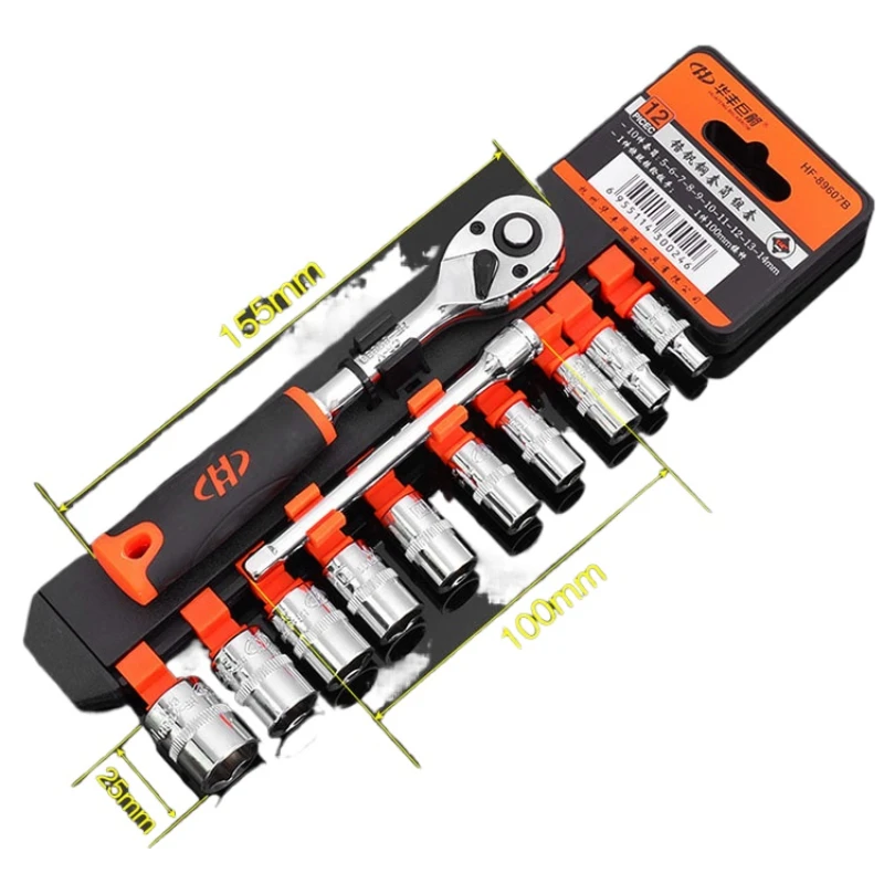 

~Sleeve tool set, Xiaofei Zhongfei Dafei fast ratchet wrench, sleeve combination set