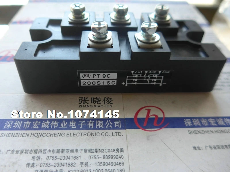 

200S16C IGBT power module