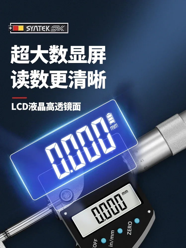 German high-precision digital display spiral micrometer electronic outer diameter digital thickness gauge thousandth caliper