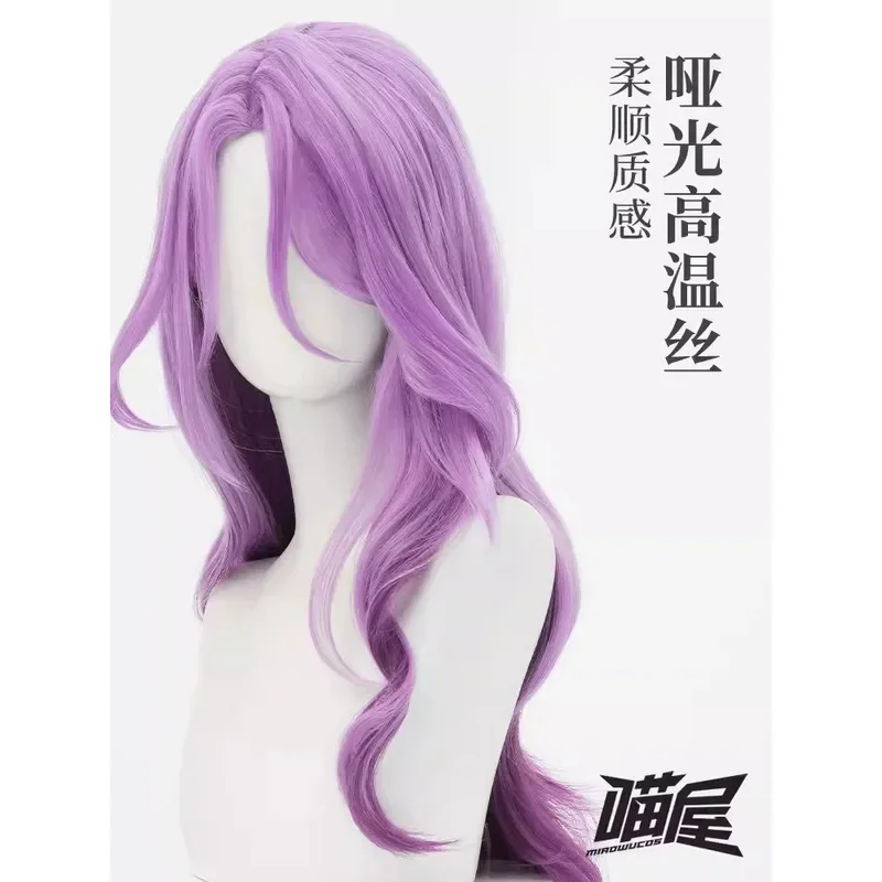 Peluca de sombrero de Cosplay de Jade Spiel Honkai Star Rail, pelo sintético largo rosa resistente al calor, traje de fiesta de Halloween para mujer, accesorio de juego de rol