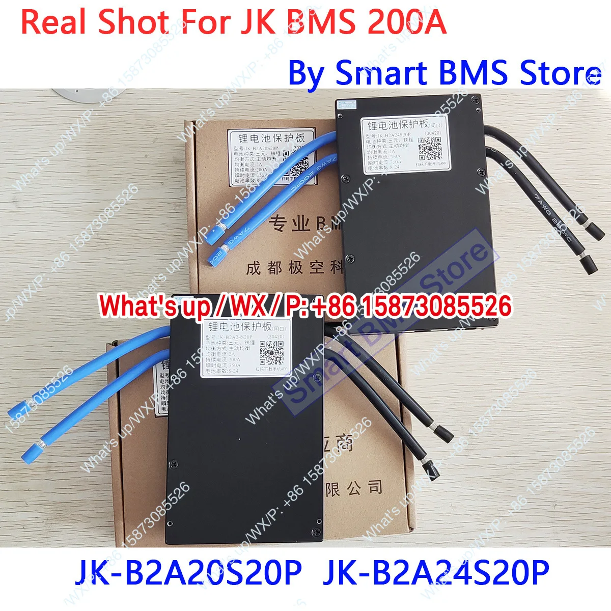 Protection board 200A 300A 8-24 string 0.6A 2A 24S active balancing JK BMS peak 600A
