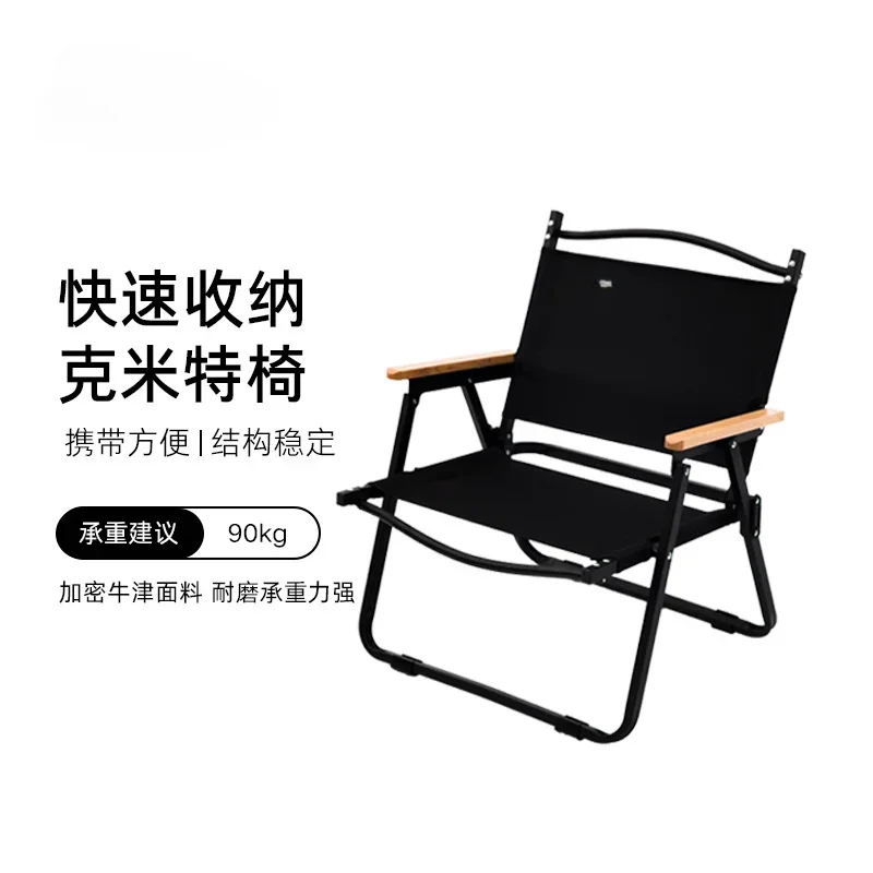 

One piece from the source factory, iron pipe Kermit outdoor camping, portable storage folding chair