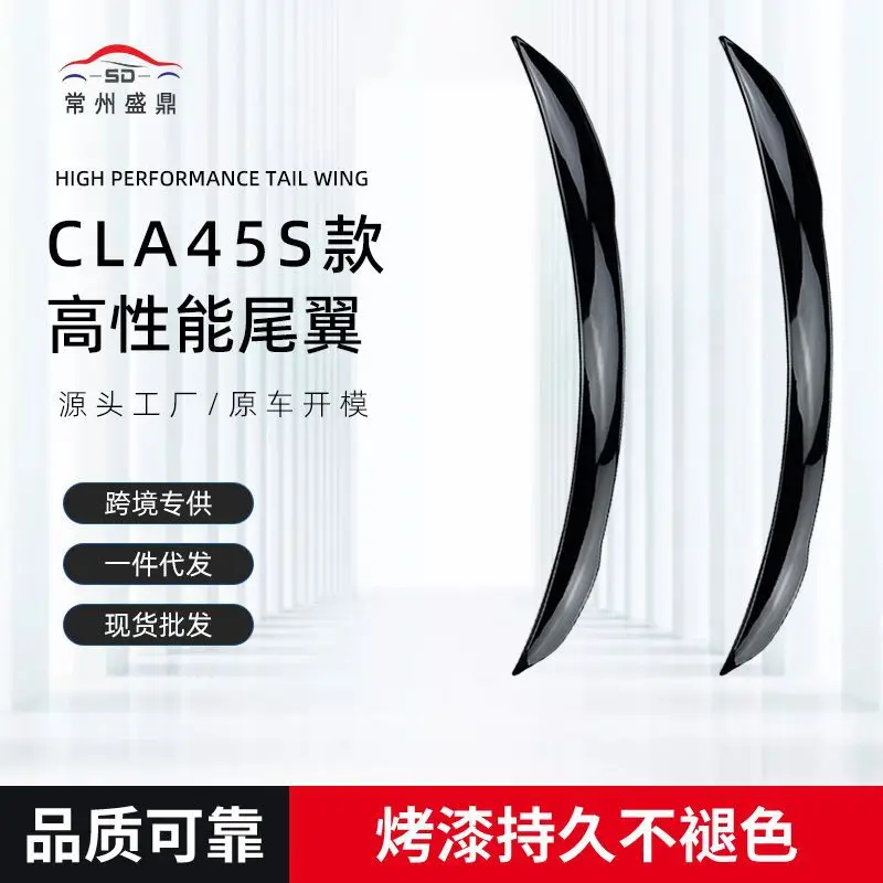 Suitable For Merced… - image