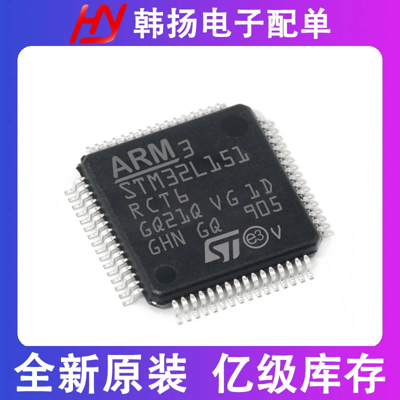 STM32L151RCT6 LQFP-64 -MCU