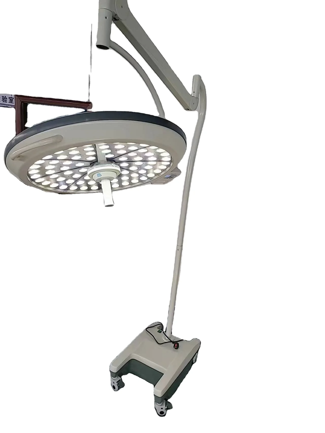 Hospital Devices Surgical Operating Room Mobile LED Lighting Lamp Carton Shanghai Metal Rules With Case Metal Emergency Lights