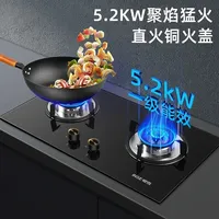 new style household kitchen Gas stove double stove new  natural gas liquefied gas embedded fire stove