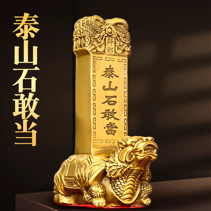

Brass Dragon Turtle Tai Shan Copper Stone Gantang Office Home Craft Decoration Desktop Ornament