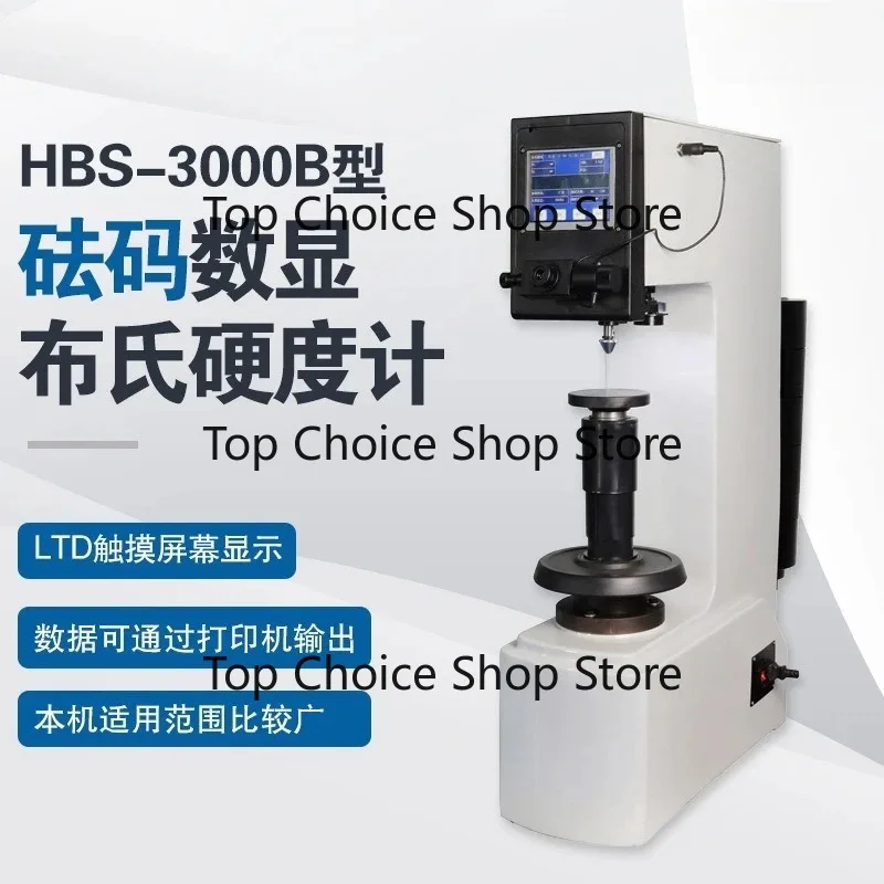 HBS-3000B electric Brinell hardness tester, touch screen weight digital display electronics