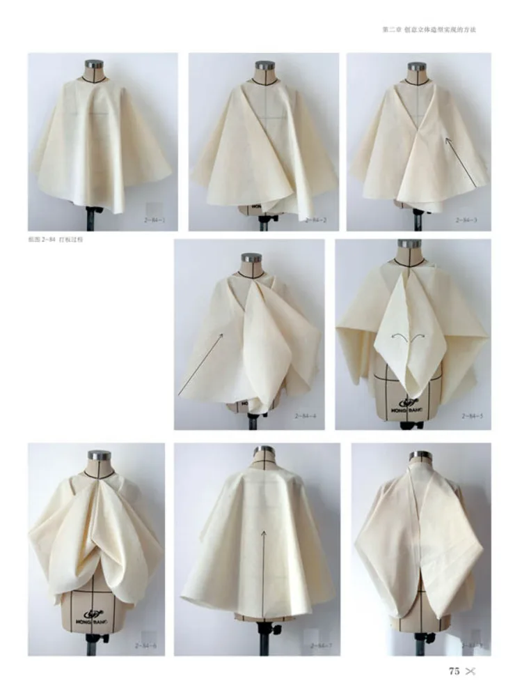 Book-Winshare Clothing Creative Three Dimensional Cutting Revised Edition