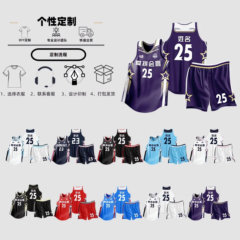 

Basketball Custom Men Factory Store High-Resistant Sports Set And Girls Boys' Uniform