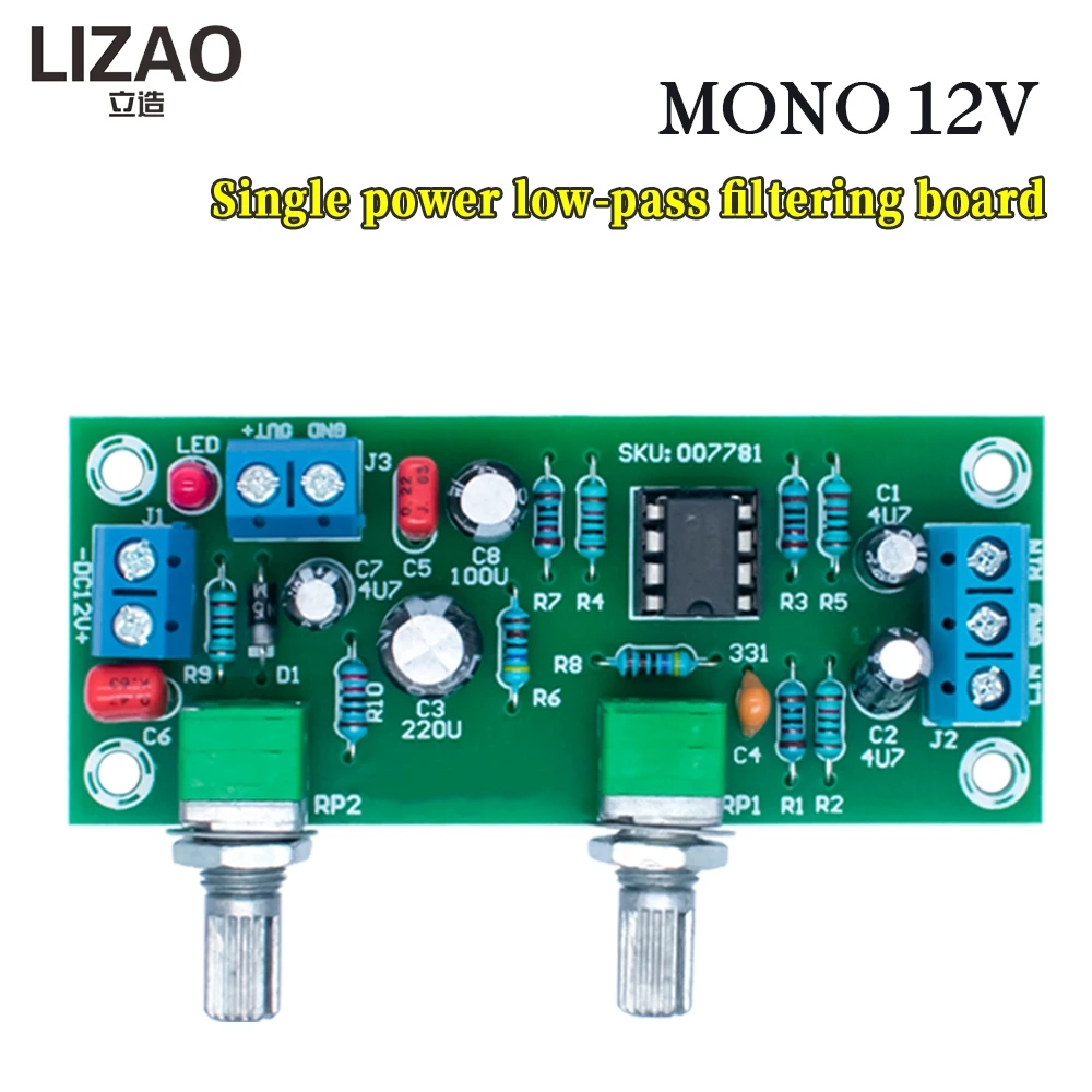 DC 12V Mono Low Pass Filter Board Subwoofer Preamp Board Single Power Bass Frequency Adjustment Module For Active Subwoofer