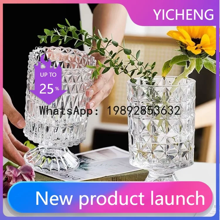 HYS French glass transparent vase relief tall crystal simulated flower arrangement lily hydroponic decoration