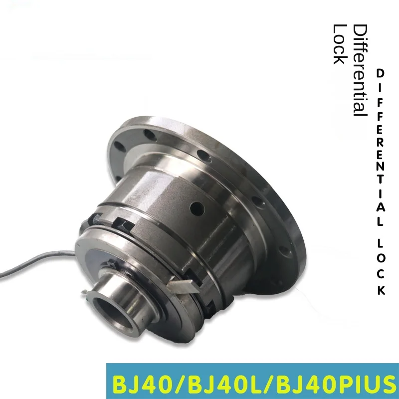 

Modified Differential Block BJ40L Limited Slip Differential off-Road Car Modified Electronic Control Differential Block