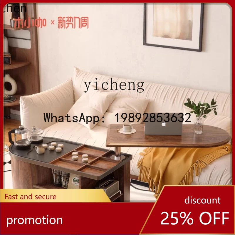 

HT removable balcony tea table household lifting side light luxury solid wood rock slab tea table