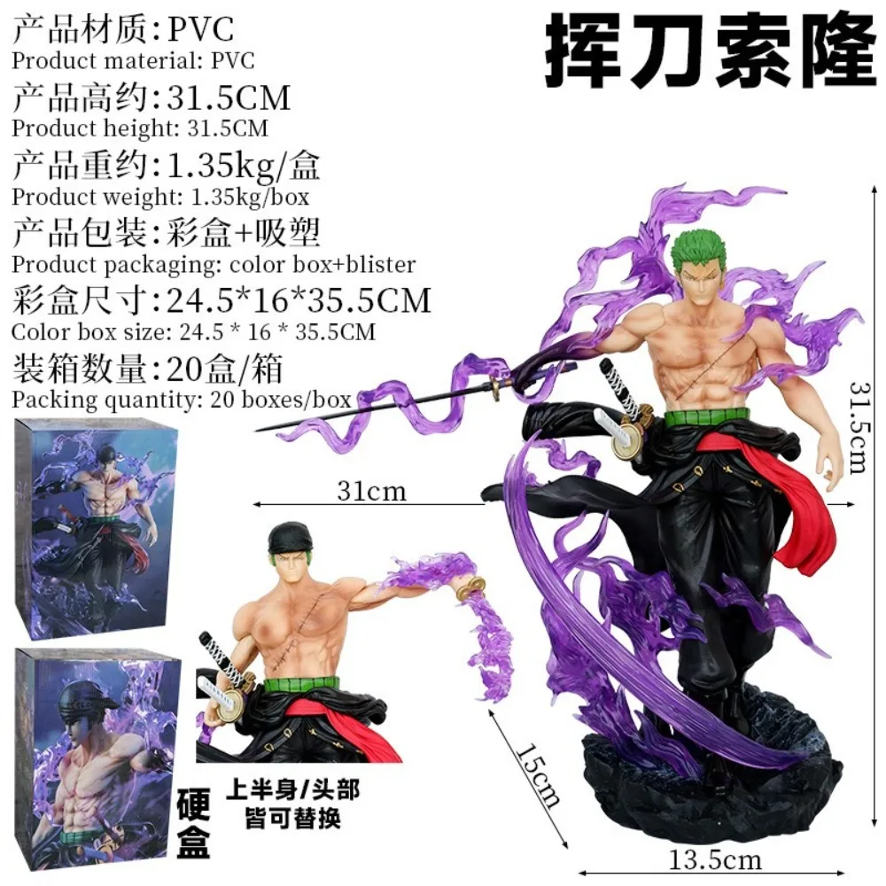 

Фигурка Зоро из One Piece, 31,5 см, статичная аниме-статуэтка из ПВХ, коллекционная модель, игрушка с заменяемым бюстом, декор для стола, подарок для мальчика