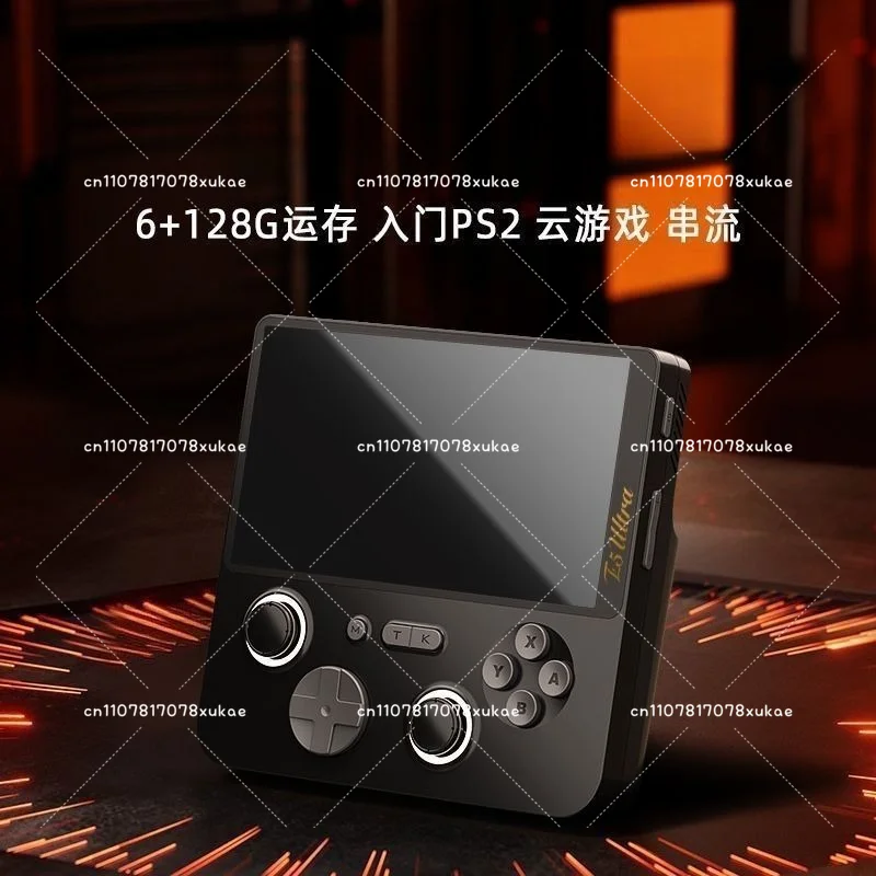 Game Console 5