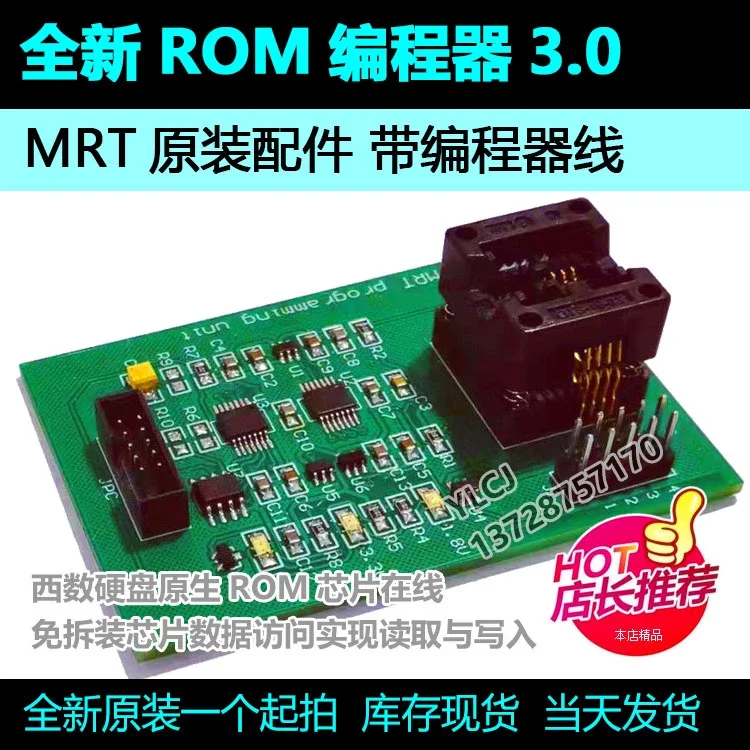 

MRT Hard Disk Programmer ROM Read and Edit Hard Disk Firmware Editor Modifier Hard Disk Reset Tool