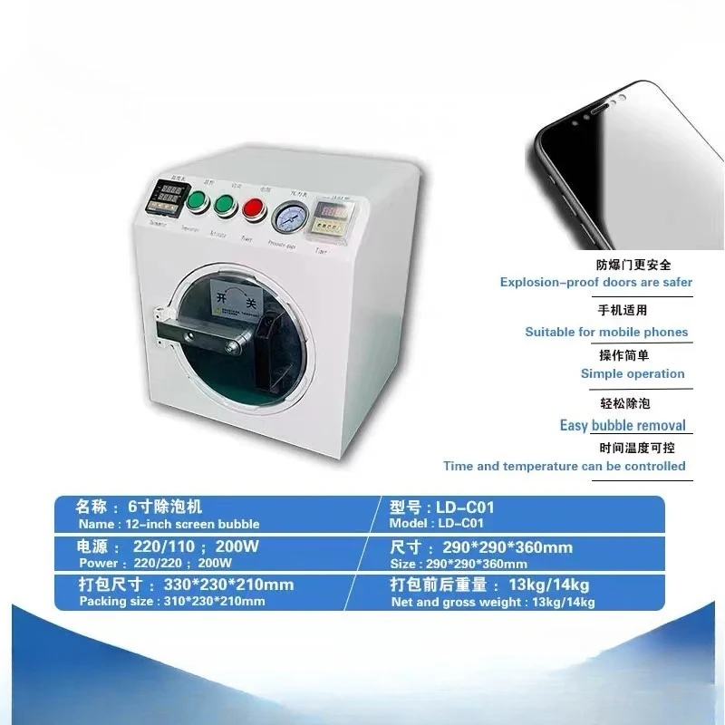 2026 SELL Super Big Autoclave LCD Debubble 16 Inches OCA Air Bubble Removing Machine for iPad Pro 12.9 Phone Touch Screen Refurb