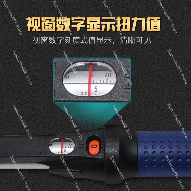 Sliding torque wrench Window adjustable preset torque wrench Fixed torque