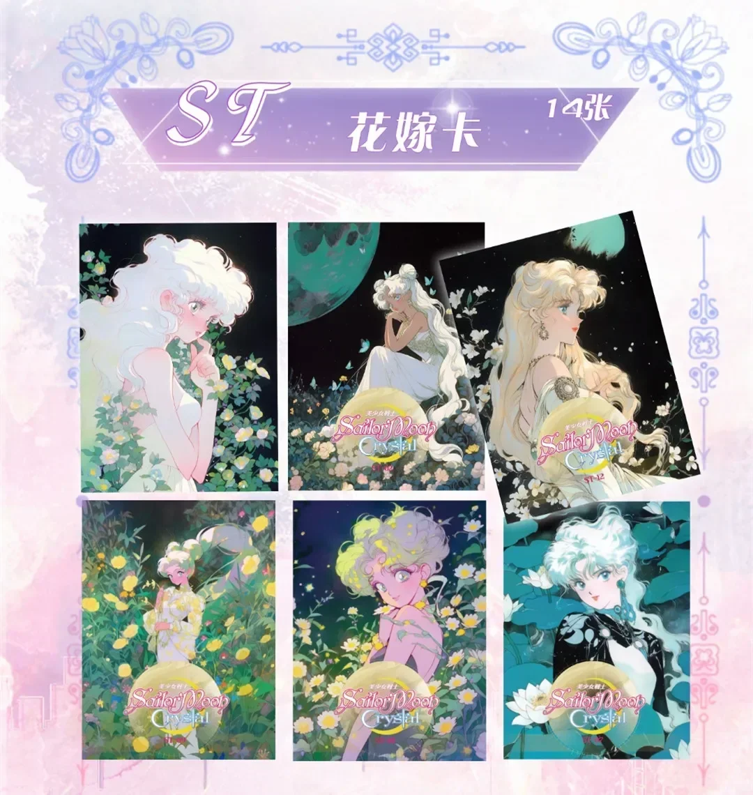 New Sailor Moon Card Tsukino Usagi Moe Hotaru Kino Makoto Rare Anime Character Collection Card Kid Toys Halloween Christmas Gift