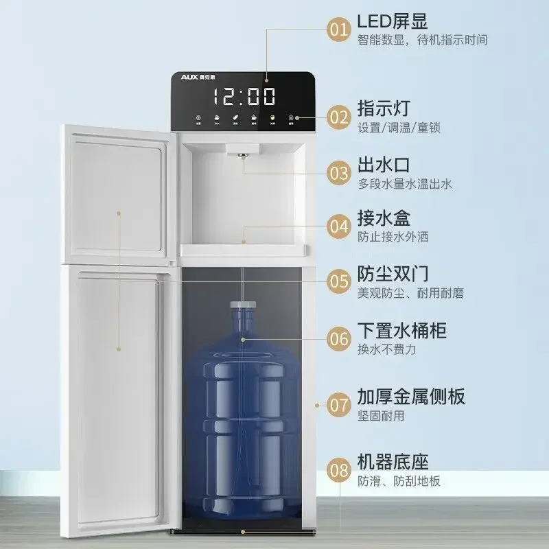 Household water dispenser with bottom bucket vertical cooling and fast heating multifunctional fully automatic instant heating