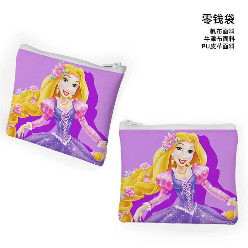 Disney Princess Rapunzel C871 Anime Customized Cosmetics Bags Cartoon Coin Bag Storage Handbag Stationery Birthday Gift