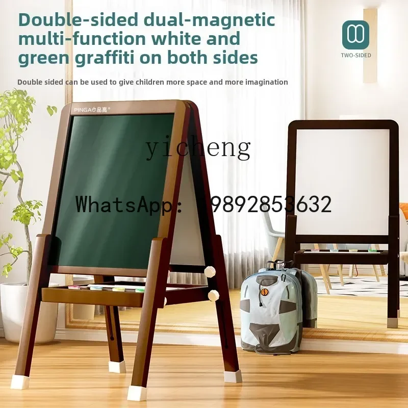 กระดานดำเด็กแบบตั้งพื้น ไร้ฝุ่น แบบแม่เหล็ก ลบได้ พร้อมขาตั้ง กระดานเขียนสำหรับเด็ก