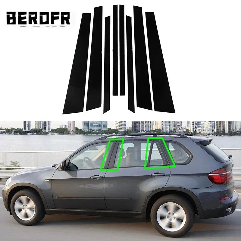 

Автомобильные полированные стойки, накладка на дверное окно, наклейка на колонку BC, Стайлинг для BMW X5 E70 2007-2013, автомобильные внешние аксессуары