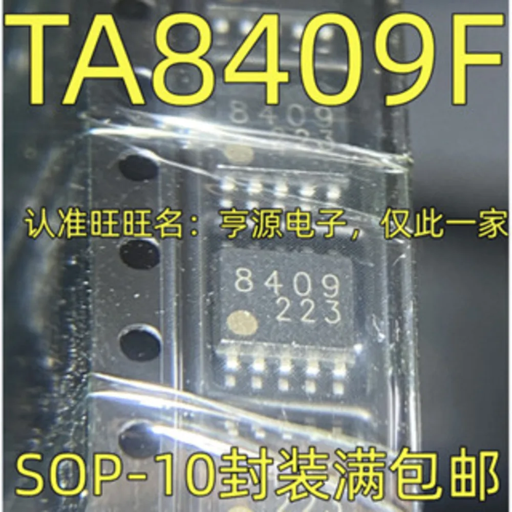 5PCS 8409 BUQ CP012B PS61032 OB3350CP TLC5955
