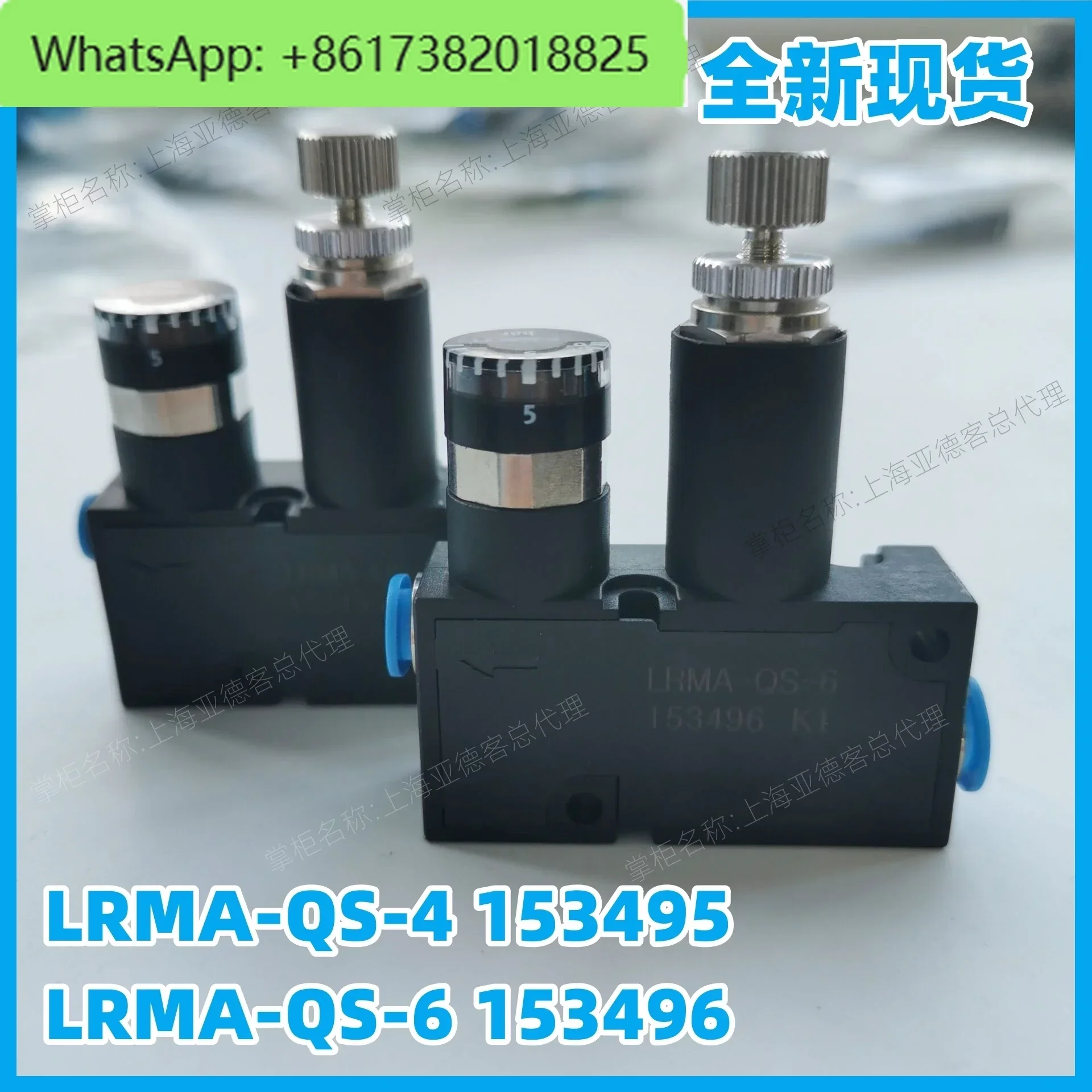 Pressure Reducing V…