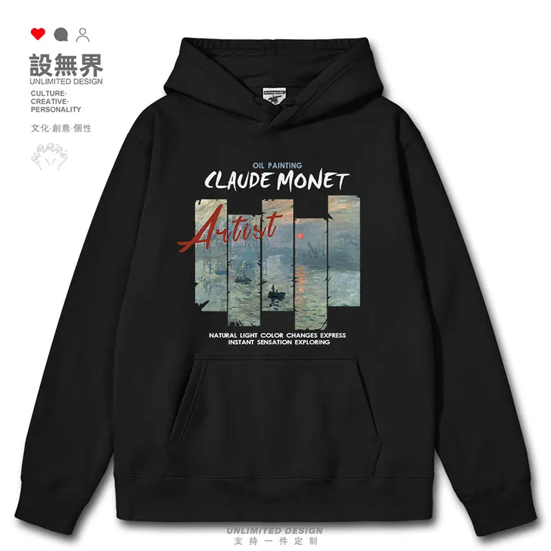 Monet's Impression of Sunrise World Oil Painting Art mens hoodies hoodie Coat Sportswear men casual new clothes autumn winter