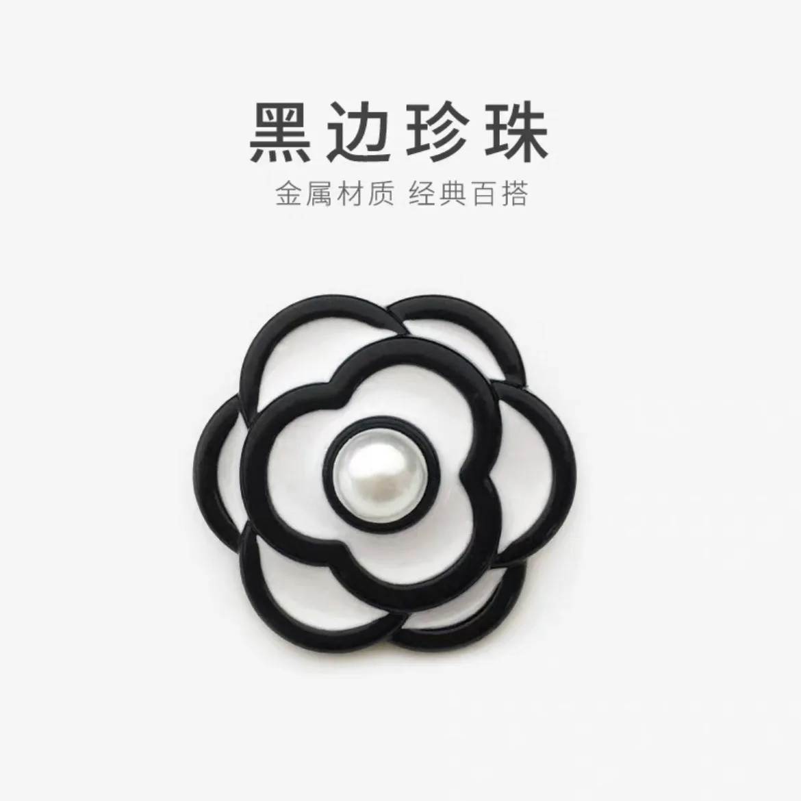 6Pcs/lot Pearl Camellia Metal Shank Sewing Buttons For Clothing Diy Manualidades Accessories Flower-shaped Decorative Button