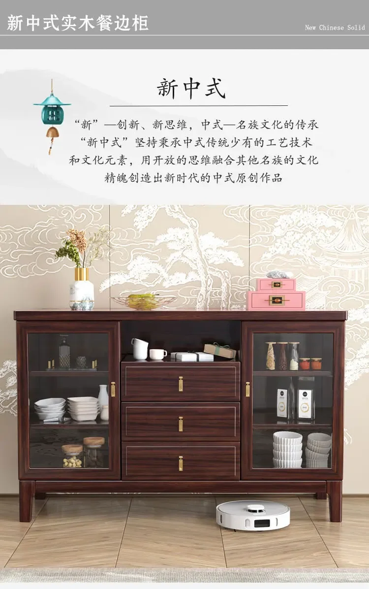 黒檀無垢材サイドボード壁モダンミニマリストリビングルーム茶収納