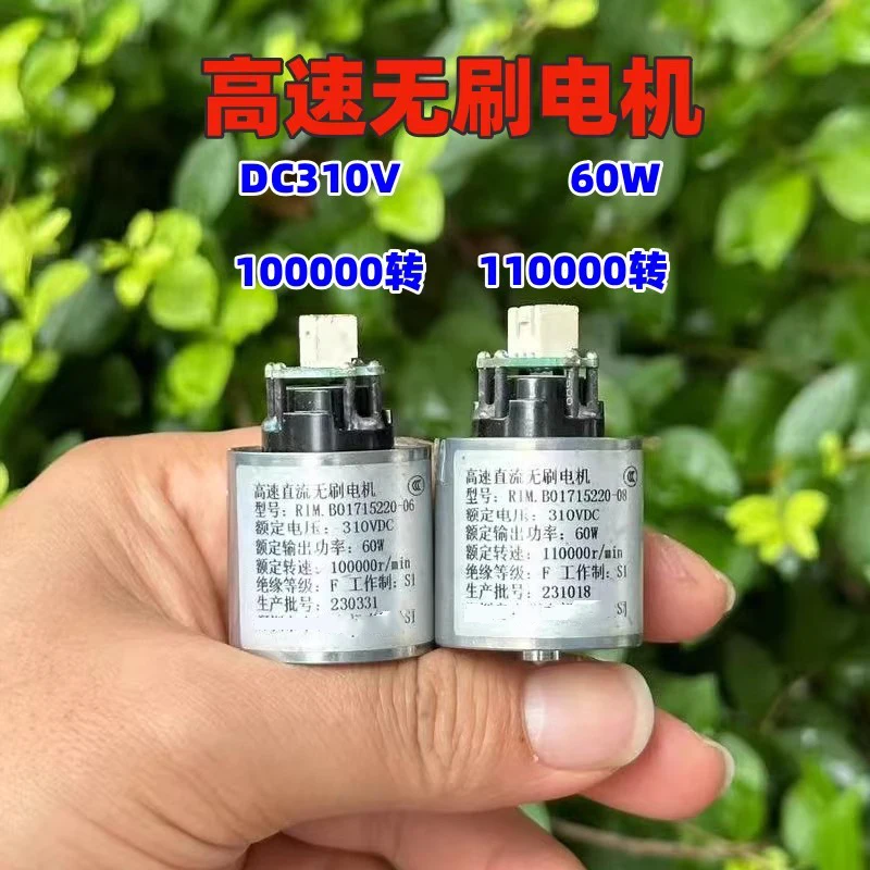 110000 RPM Micro Brushless Duct Fan Aluminum Impeller Hair Dryer Ultra High Speed Motor DC 310V 60W