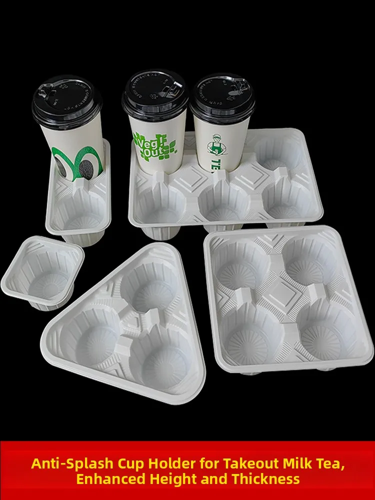 

Thiened Disposable Plastic Cup Coaster Bla White Four-Cup Milk Tea Beverage Takeaway Paaging Anti-Spill Fixed id Coaster