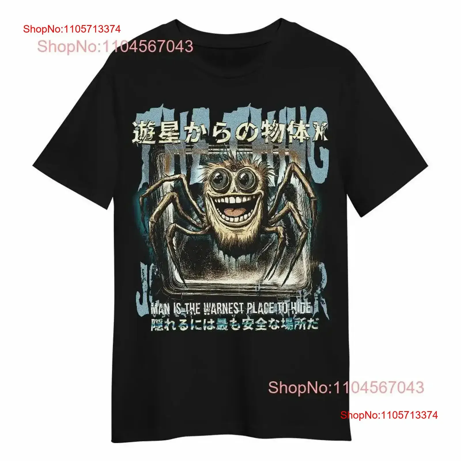 Amare Box Retro 80s Thing Movie Japanese Weird T Shirt Bootleg John 1982 Sci Fi Film Horror vintage Washed Comfortable Unisex