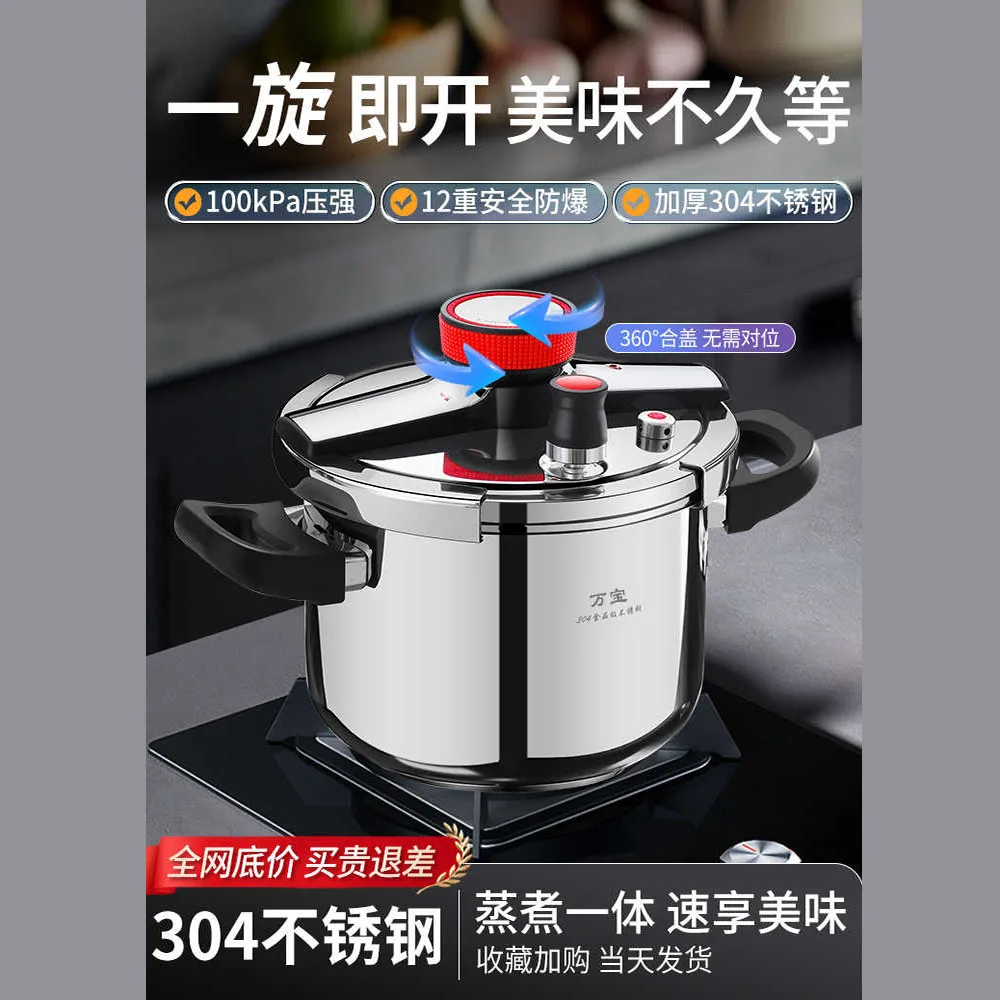 304 Stainless Steel Explosion-Proof Pressure Cooker for Home, Gas & Induction Cooker Universal, Mini Size, Mechanical Control
