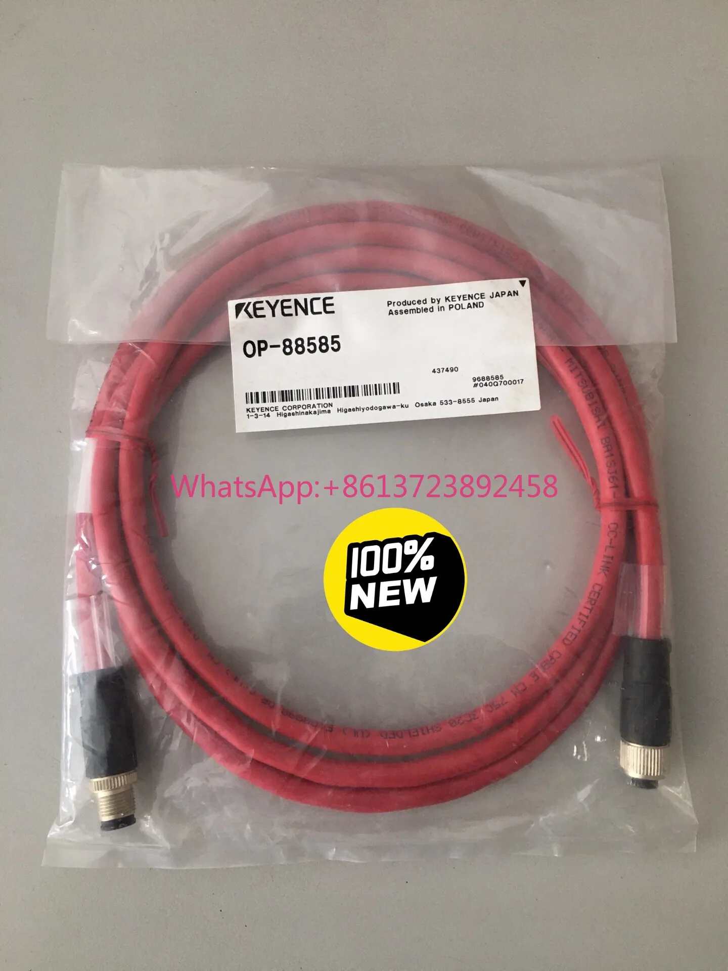 OP-88585 Keyence NQ Series Cable OP-88585