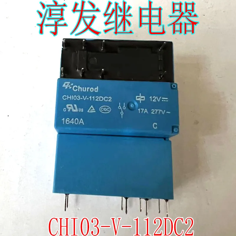 Free shipping  CHI03-V-112DC2 Churod 8 17A 12V    10pcs  Please leave a message