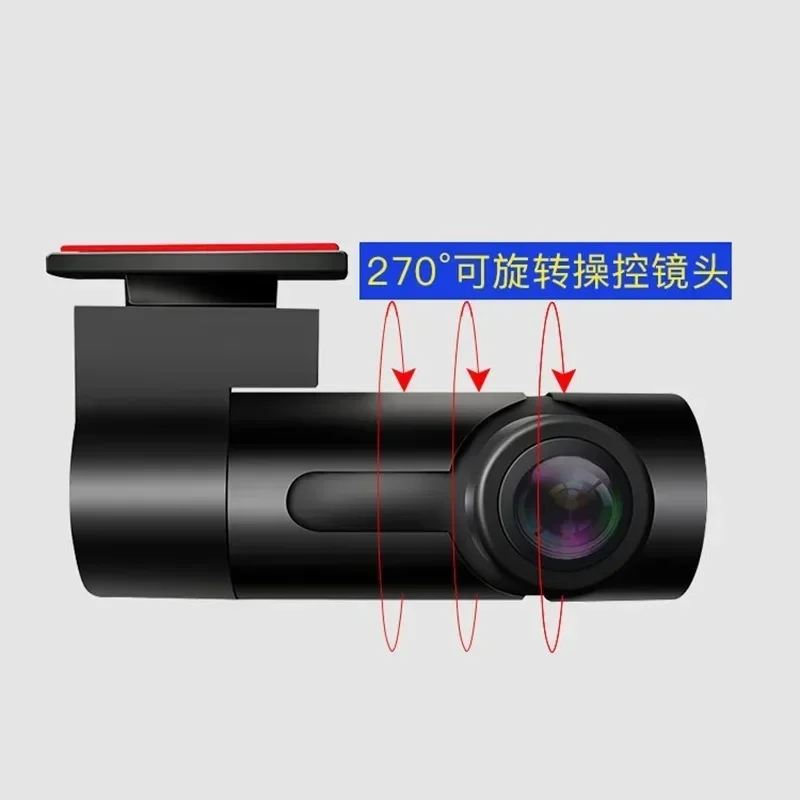 Screenless WiFi high-definition 1080P night vision car mounted mobile phone interconnection parking monitoring loop recording