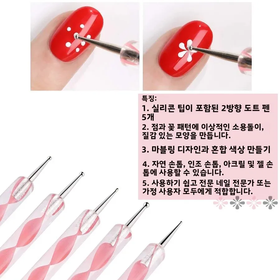 5PCs 2-Way Silicone Nail Art Pen Stainless Steel Flower Painting Tool Kit for Creative Manicure Design