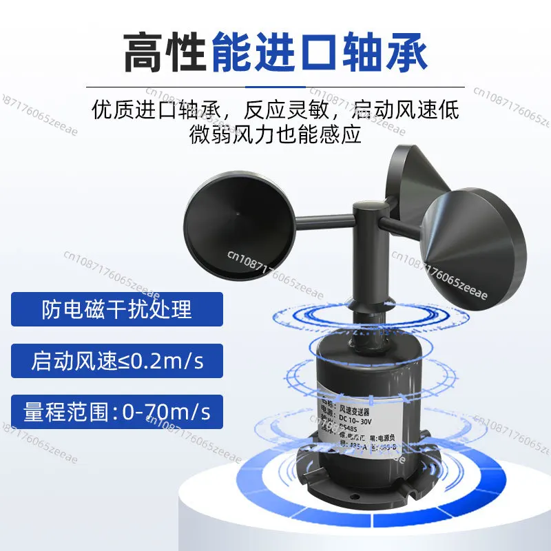 Wind Speed Sensor Measuring Instrument Three Cups Meteorological Wind Speed Anemoscope Transmitter Pulse