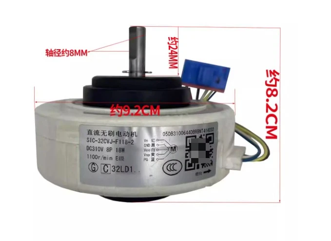 

Applicable Air Conditioner Purifier DC Fan Motor SIC-32CVJ-F118-2 DB31-00644D