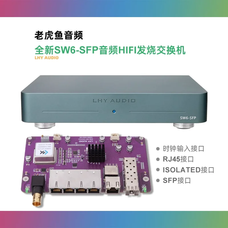 Marca LHY SW6-SFP Interruptor De Febre De Áudio HiFi, Totalmente Linear, DC Powered, OCXO, Temperatura Constante, Oscilador De Cristal