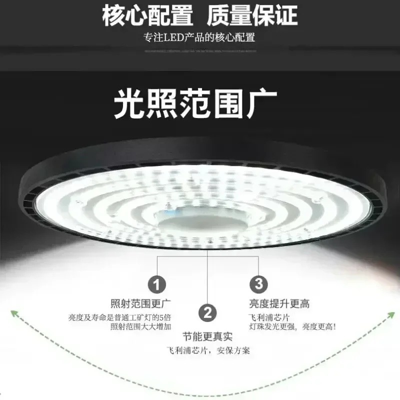 방수 상업 산업 시장 창고 차고 워크샵 차고 램프, 매우 밝은 100, 150, 200W UFO LED 하이 베이 조명