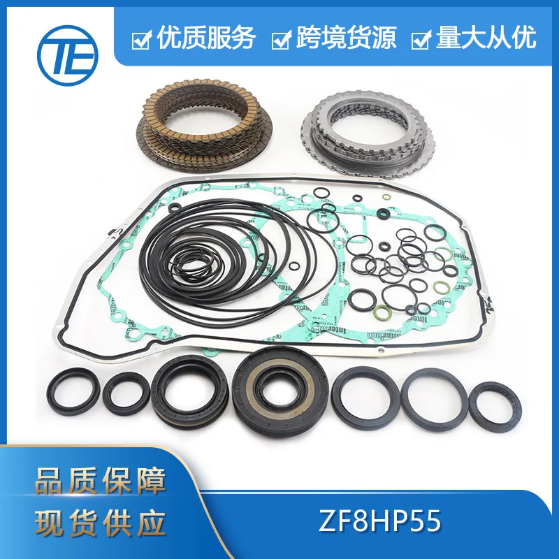 

Suitable for Audi A6 A8 Q5 auto parts ZF8HP55 0BK transmission modification kit overhaul kit Gasket